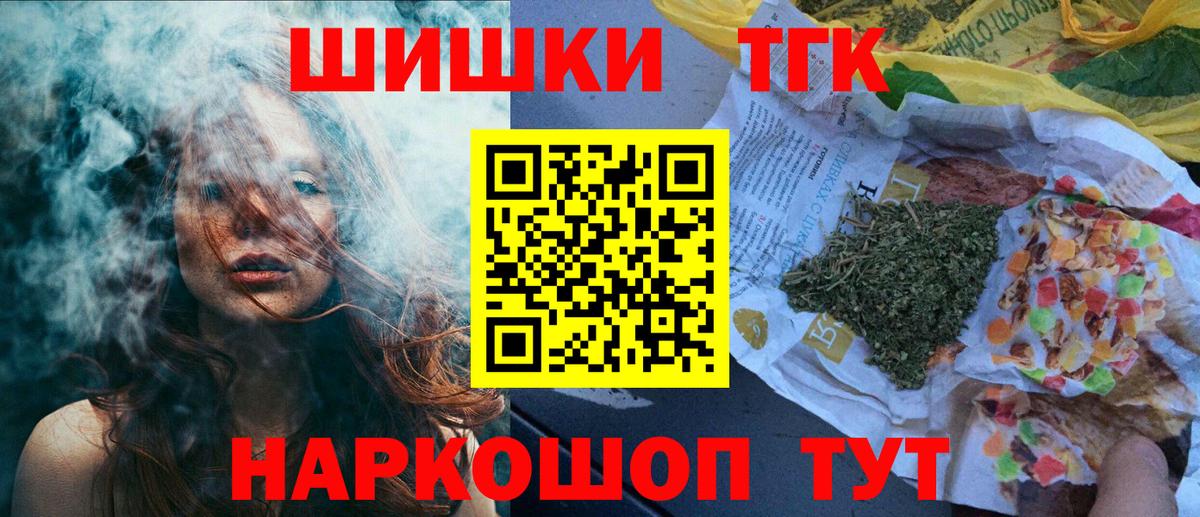 МАРИХУАНА Bruce Banner  Канабис THC 21%  Реж  Вход с VPN  Шишки марихуана MAZAR  Конопля марихуана 